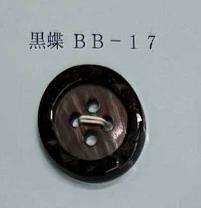 BB17 Botón de concha de labio negro con reborde y 4 agujeros