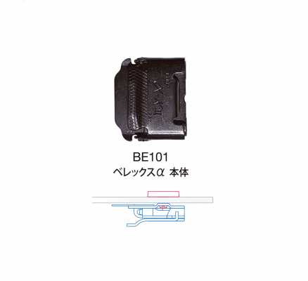 BE101 BEREX α Unidad principal