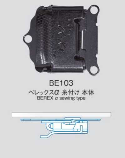 BE103 BEREX Alpha, cuerpo principal, tipo con hilo unido