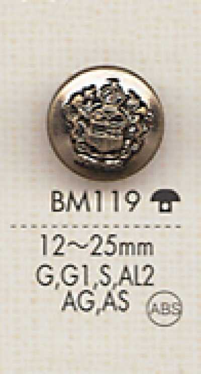 BM119 Botón metálico con aspecto premium para chaquetas