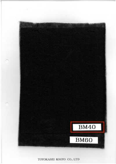 BM40 Guata para acolchado de color Black Magic Serie BM