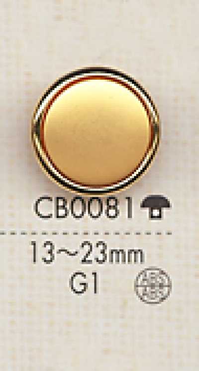 CB0081 Botón metálico simple para camisas y chaquetas