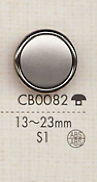CB0082 Botón metálico simple para camisas y chaquetas