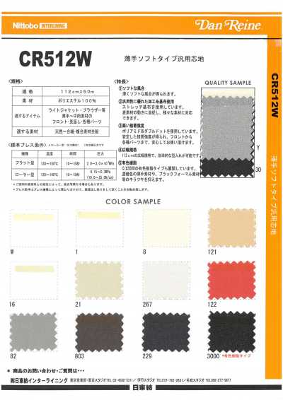 CR512W Entretela suave ligera de uso general