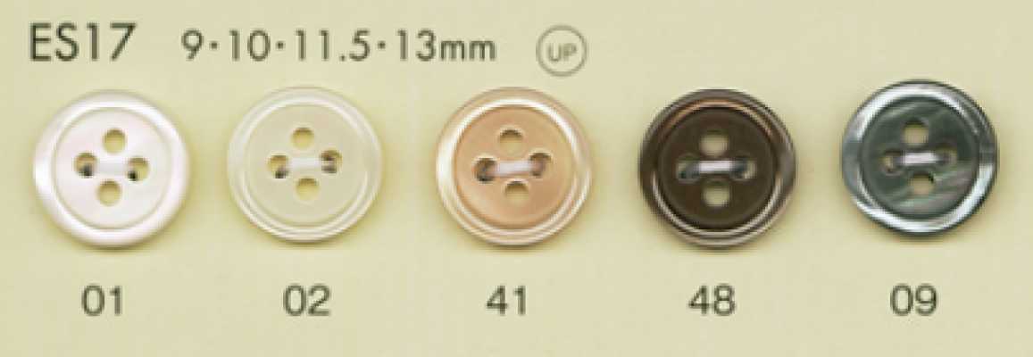 ES17 DAIYA BUTTONS Botón de poliéster con aspecto de concha