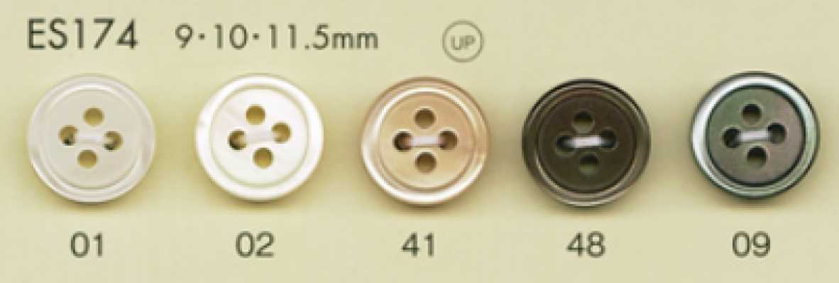 DAIYA BUTTONS Botón de poliéster efecto concha