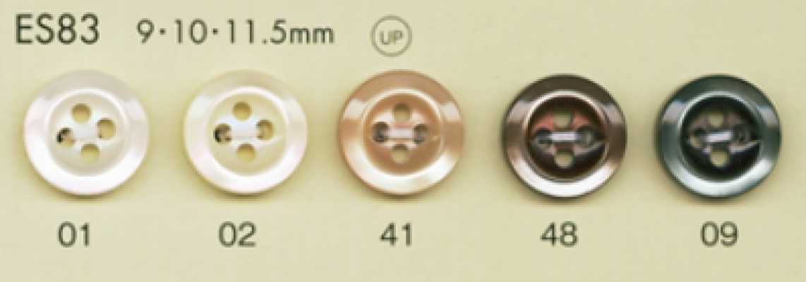 ES83 DAIYA BUTTONS Botón de poliéster estilo concha