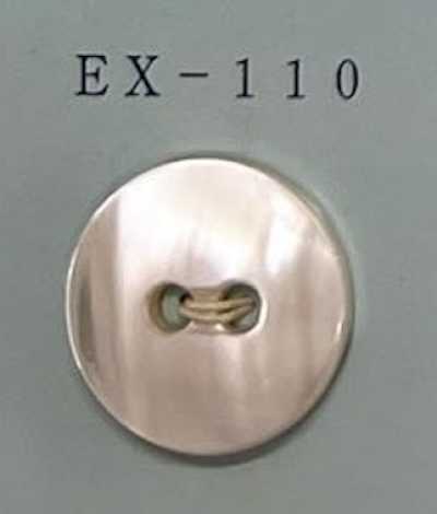 EX110 Botón de concha Takase sin borde de dos agujeros