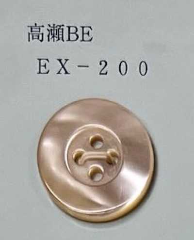 EX200 Botón frontal beige de cuatro orificios de nácar Takase
