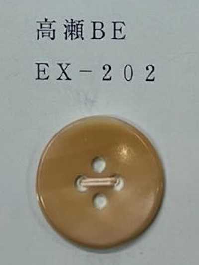 EX202 Botón de concha beige Takase de 4 agujeros