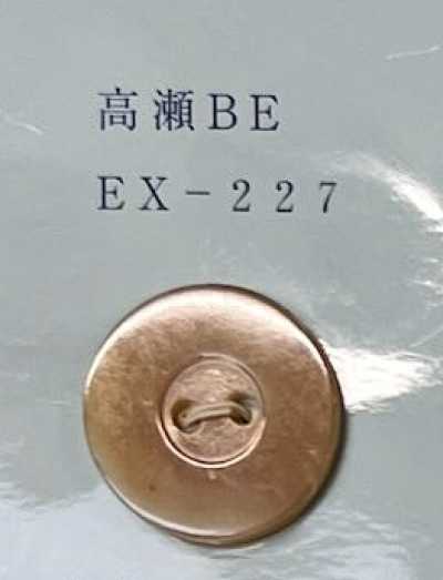 EX227 Botón de nácar con borde de 2 agujeros, beige Takase