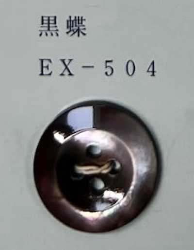 EX504 Botón de concha de labio negro con borde y 4 agujeros