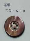 EX600 Botón de concha mariposa marrón de cuatro agujeros