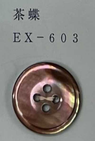 EX603 Botón de concha marrón en forma de mariposa con reborde y 4 agujeros