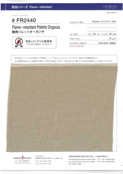 FR2440 Organza de poliéster ignífuga