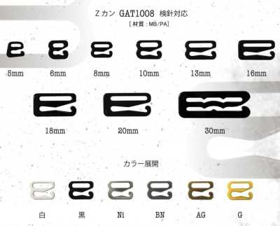GAT1008 Anilla Z (compatible con detector de metales)