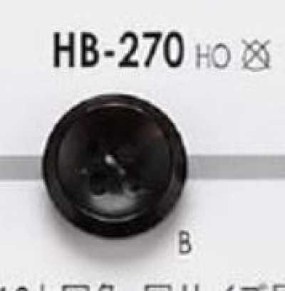HB270 Botón pequeño de cuerno de búfalo