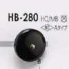 HB280 Botón de 4 agujeros hecho de cuerno de búfalo auténtico/latón