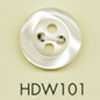 HDW101 DAIYA BUTTONS Serie HYPER DURABLE resistente a impactos Botón de poliéster con aspecto de concha