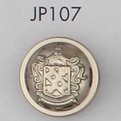 JP107 Botón de resina ABS chapado