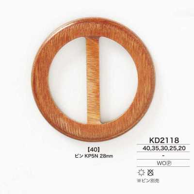 KD2118 Hebilla de madera y contrachapado
