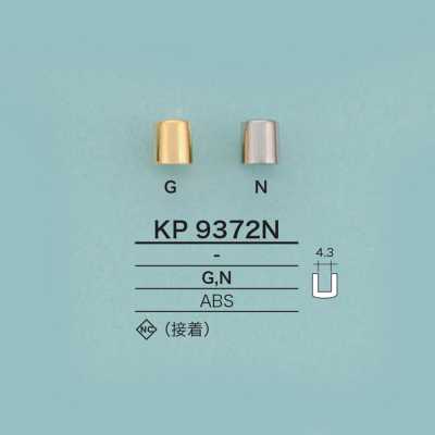 KP9372N Remate cilíndrico para cordón (acabado chapado)