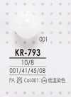 KR793 Botón de bola redondo
