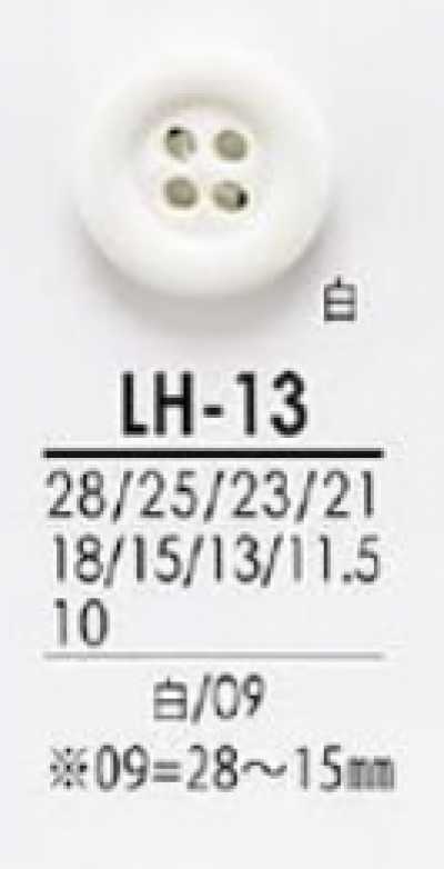 LH13 Botones negros y tintables para camisas y abrigos