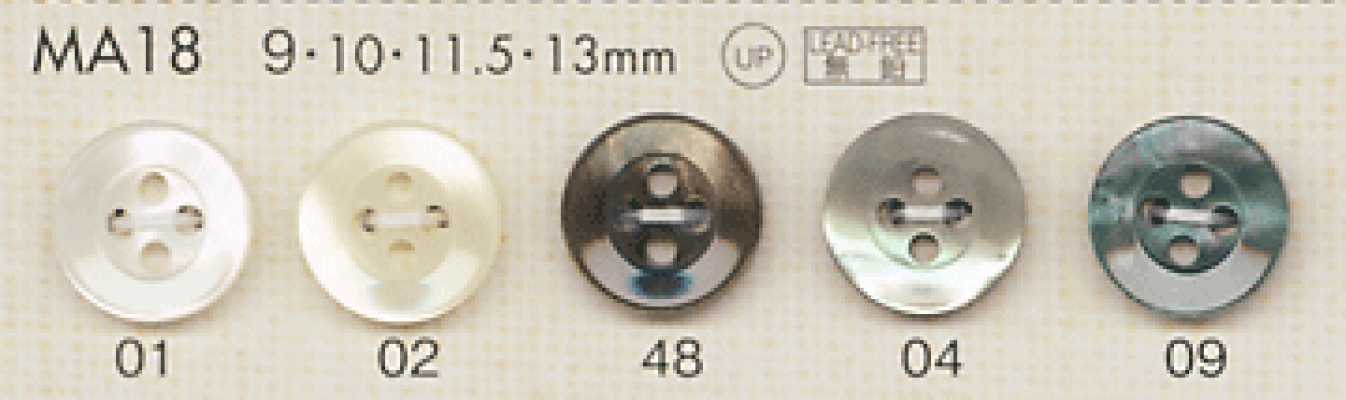 MA18 DAIYA BUTTONS Botón de poliéster con aspecto de concha