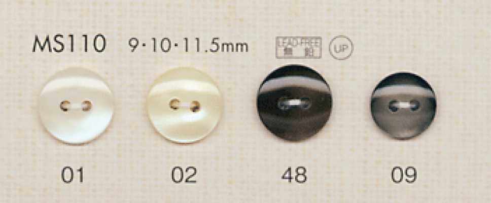 MS110 DAIYA BUTTONS Botón de poliéster con aspecto de nácar