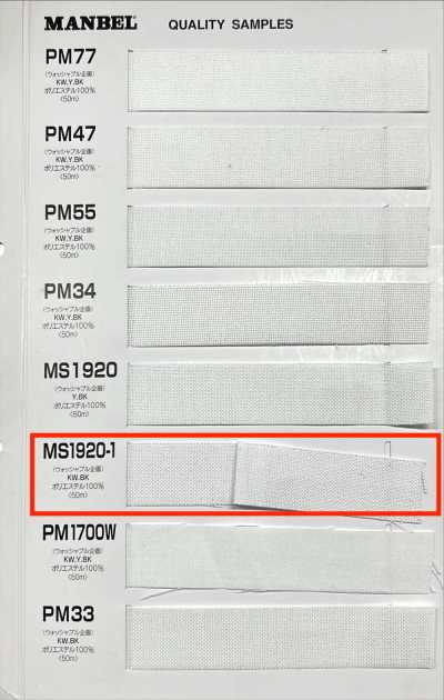 MS1920-1 Serie Inbell de entretela termofusible (cinta), tipo suave
