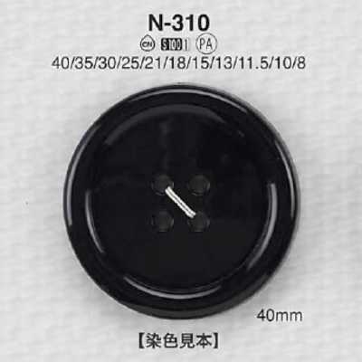 N310 Botón de resina de nailon de 4 agujeros