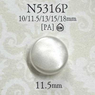 N5316P Botón con tallo para teñir