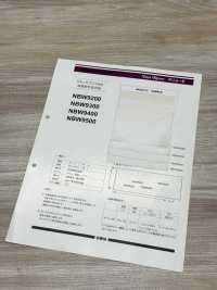 NBW9400 Entretela De Alta Durabilidad Para Procesos De Lavado Intensivo De Productos (Tipo Rígido) Nittobo Advantex Subfoto