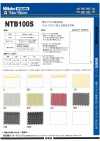 NTB100S Material De La Blusa Fina Compatible Con La Prevención Ultra Moire SDDC Interline 15D