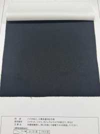 NW105 Entretela Bioprocesada, Lavable Industrialmente Subfoto