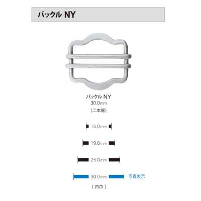 NYスライダー Hebilla (Dos franjas) *Compatible con detector de metales