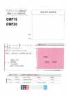 ONP10 Entretela ligera que mantiene la forma para materiales de chaquetas y abrigos 20D×75D*30D