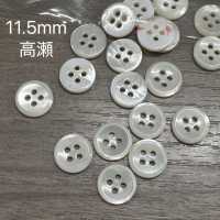 PH124 4 Botones De Concha[Botón] Sakamoto Saji Shoten Subfoto