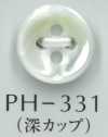 PH331 Botón de concha de 4 agujeros, copa profunda, grosor de 3 mm