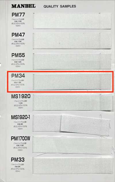 PM34 Conbel Inver Series Entretela termofusible (cinta), tipo rígido