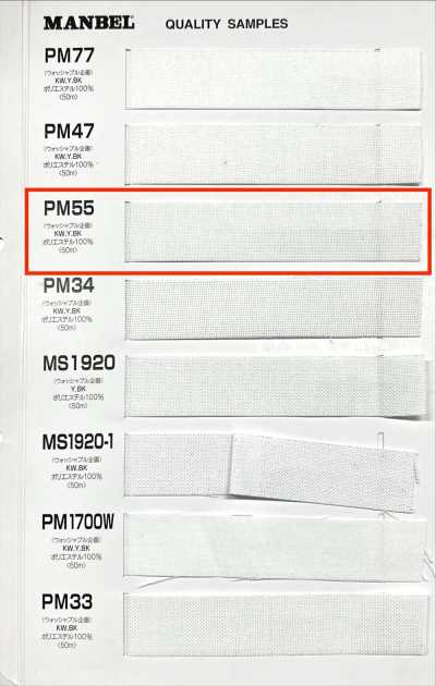 PM55 Inberu Entretela termoadhesiva (cinta), tipo medio suave