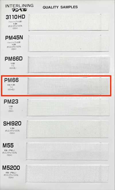 PM66 Entretela termoadhesiva de la serie Inber (cinta), tipo suave