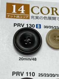 PRV130 Botón Con Forma De Nuez IRIS Foto secundaria