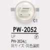 PW2052 Botón De Paracaídas De Resina De Poliéster