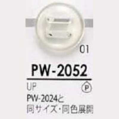 PW2052 Botón paracaídas de resina de poliéster