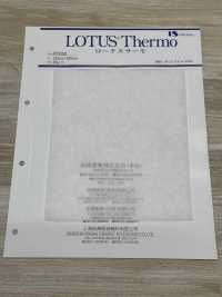 R1030 Termo Lotus (R1030 125 Cm De Ancho)[Entretela] IWASAKI Foto secundaria