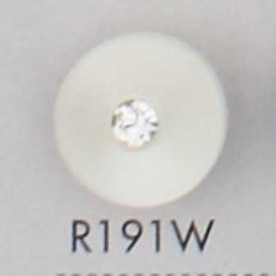 R191W Botón de resina de poliéster