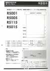 R5115 Interlínea De La Serie SDDC Compatible Con Materiales De Revestimiento Y Repelentes Al Agua