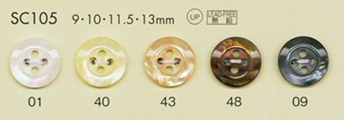 SC105 DAIYA BUTTONS Serie HYPER DURABLE resistente a impactos Botón de poliéster con aspecto de nácar